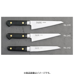 EUカーボン鋼製（ハガネ） 特殊鍛造品 業務用高級家庭用料理包丁 骨スキ角大 16.5cm NO.145