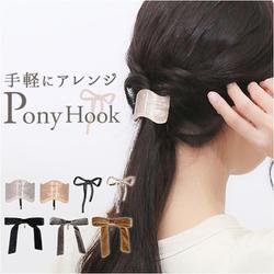 ニュアンス✧︎ポニーフック　大　ライトグレー ニュアンス✧︎ポニーフック 大 ライトグレー