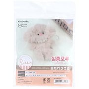 MUCMK-05 [胸キュンモールキット 耳たれうさぎ ピンク 作り方レシピ付き]