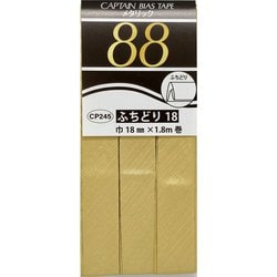 CP245 51 [メタリック ふちどり バイアステープ 18mm幅×1.8m巻 ＃51 ゴールド]
