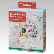 CL57-773 [パンチニードル用フープ 直径12cm]