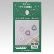 CL55-766 [ソフト三角目数リング S 4色 各6個入]