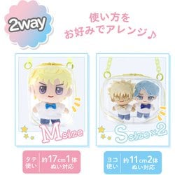 ヨドバシ.com - KIYOHARA キヨハラ 推しぬい ぬいのポーチM