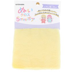 NUIF-04C CNY [推しぬい ぬいクロス5mmボア 巾70cm×30cmカット CNY カナリアイエロー]