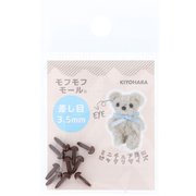 MOFP-04 BR [モフモフモール 差し目 直径3.5mm 10個入り BR ブラウン]