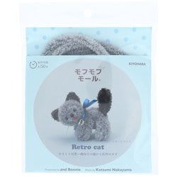 モフモフモール ミニチュア動物 ねこが作れる レトロキャットキット WGRY ウーリーグレー 作り方レシピ付き MOFK-08