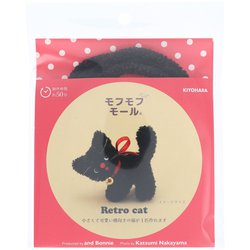 MOFK-09 [モフモフモール ミニチュア動物 ねこが作れる レトロキャットキット SBK セサミブラック 作り方レシピ付き]