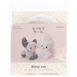 MOFK-10 [モフモフモール ミニチュア動物 ねこが作れる キティキャットキット 作り方レシピ付き]