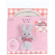 MOFK-13 [モフモフモール ミニチュア動物 うさぎが作れる アニマルキーホルダーキット うさぎ WGG ホワイトジンジャー 作り方レシピ付き]