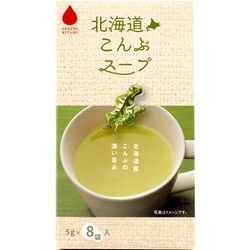グリーンズ北見 北海道こんぶスープ8本入り 40g