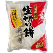 日本もち 北村園切り餅シングルパック 1kg