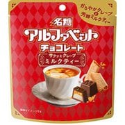 アルファベットチョコレートサクッとクレープミルクティー 45g