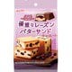 ひとくちパティスリー優雅なレーズンバターサンドチョコレート 49g