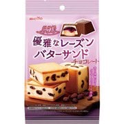 ひとくちパティスリー優雅なレーズンバターサンドチョコレート 49g