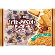 アルファベットチョコレートサクッとクレープ 141g