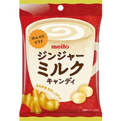 ジンジャーミルクキャンディ 50g