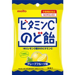 ビタミンCのど飴 53g