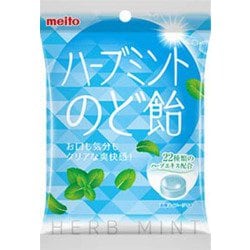 ハーブミントのど飴 54g