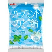 ハーブミントのど飴 54g
