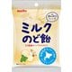 ミルクのど飴 50g