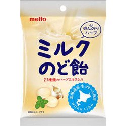 ミルクのど飴 50g
