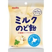 ミルクのど飴 50g