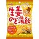 生姜のど湯飴 52g