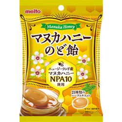 マヌカハニーのど飴 51g