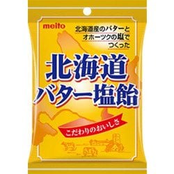 北海道バター塩飴 56g