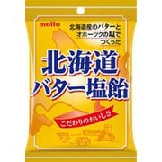 北海道バター塩飴 56g