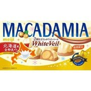 マカダミアチョコレートホワイトベール 9粒