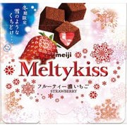 メルティーキッスフルーティー濃いちご 53g