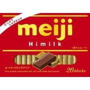 明治ハイミルクBOX 120g（26枚）