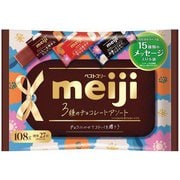 ベストスリー袋 108g