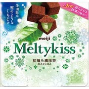 メルティーキッス初摘み濃抹茶 53g