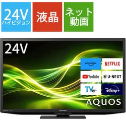 ヨドバシ.com - シャープ SHARP AQUOS（アクオス） GF1シリーズ 24V型 ハイビジョン液晶テレビ Google TV搭載  2T-C24GF1 通販【全品無料配達】