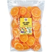 ソフトドライオレンジ輪切り 1kg