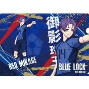 ブルーロック 青い監獄 クリアファイル 御影玲王