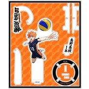 劇場版ハイキュー!! ゴミ捨て場の決戦 えくすた アクリルスタンド 日向翔陽