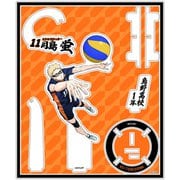 劇場版ハイキュー!! ゴミ捨て場の決戦 えくすた アクリルスタンド 月島蛍
