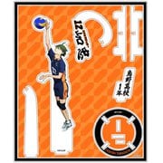 劇場版ハイキュー!! ゴミ捨て場の決戦 えくすた アクリルスタンド 山口忠