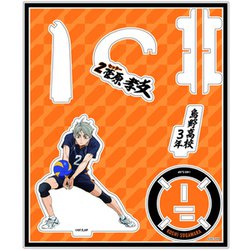完売品　アクリルスタンド　菅原孝支 新品未開封 ハイキュー!! ゴミ捨て場の決戦 グッズ-スタンドポップ】『劇場版ハイキュー!! ゴミ捨て場の決戦