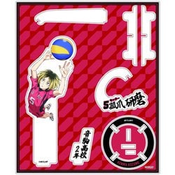 劇場版ハイキュー！！ ゴミ捨て場の決戦 えくすた アクリルスタンド 孤爪研磨