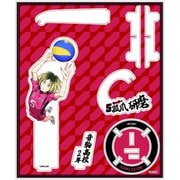 劇場版ハイキュー!! ゴミ捨て場の決戦 えくすた アクリルスタンド 孤爪研磨