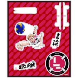 劇場版ハイキュー！！ ゴミ捨て場の決戦 えくすた アクリルスタンド 夜久衛輔