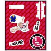 劇場版ハイキュー!! ゴミ捨て場の決戦 えくすた アクリルスタンド 夜久衛輔