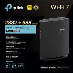 ヨドバシ.com - ティーピーリンク TP-Link Wi-Fiルーター Wi-Fi ヨドバシ.com - ティーピーリンク TP-Link Wi-Fiルーター Wi-Fi