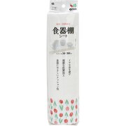 防虫食器棚シート 赤い花