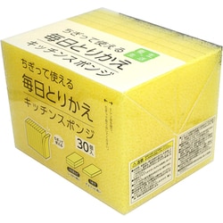 ちぎって使える毎日とりかえキッチンスポンジ30個入 KZ-142