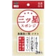 三ツ星スポンジ 食器洗い用 白 3個入 AS-023ASSO